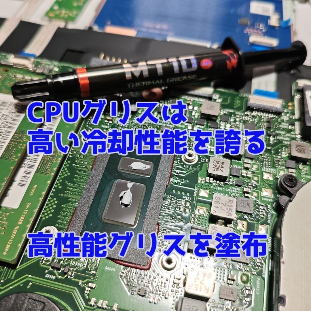 Windows11正式対応✨フルHDハイレゾ対応リカバリ済 富士通ノートパソコン