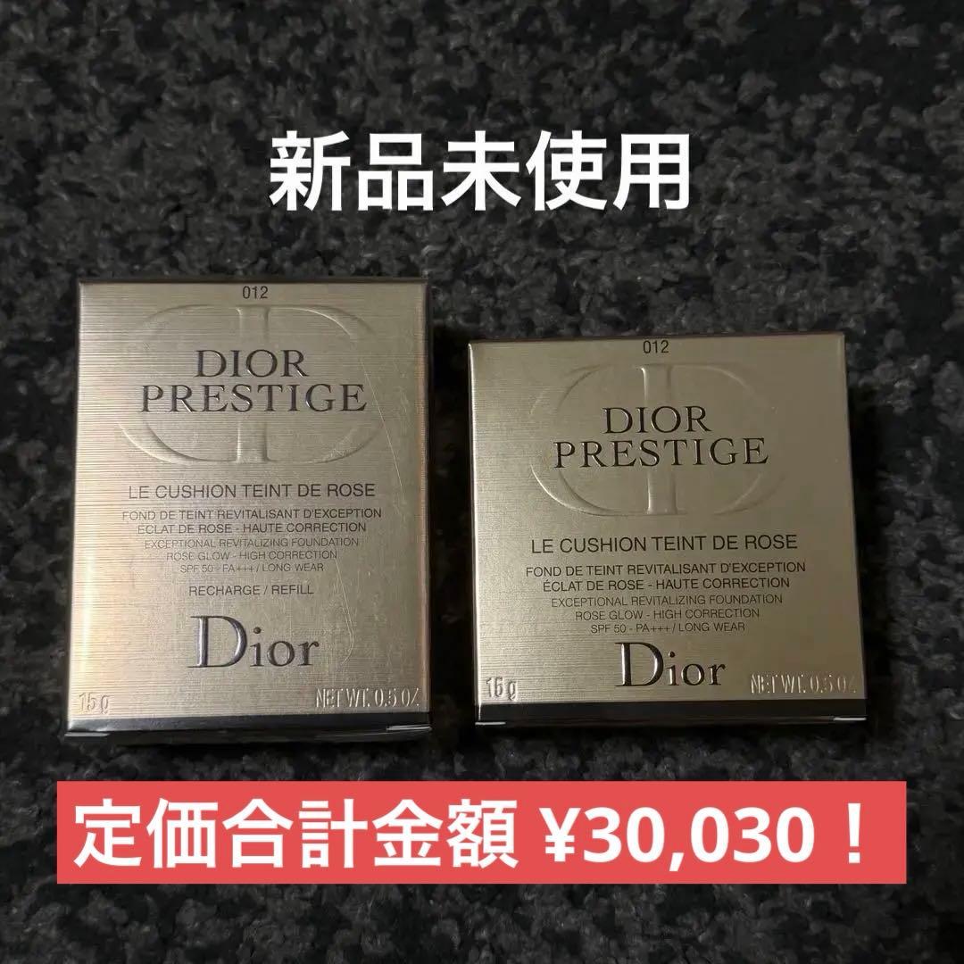 【新品未使用】ディオール プレステージ 012 + リフィル