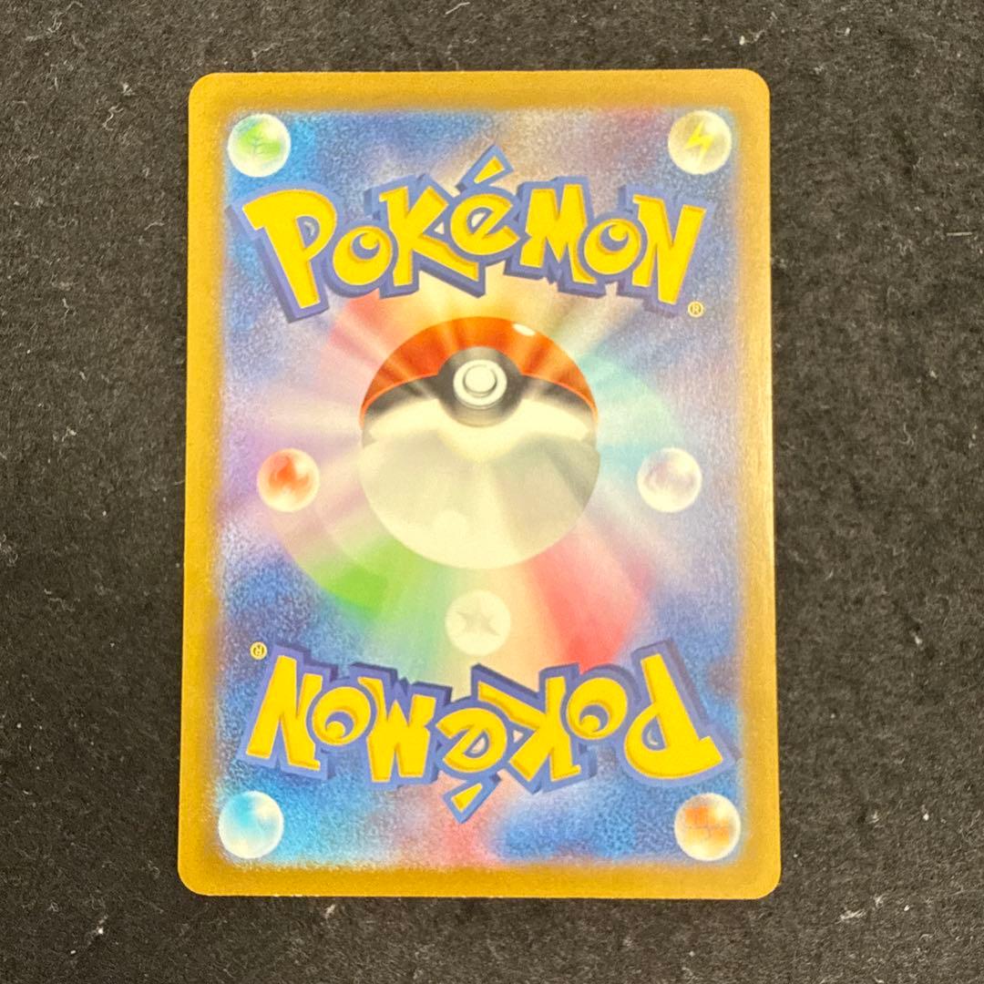ポケモンカード　ミュウex sar 151