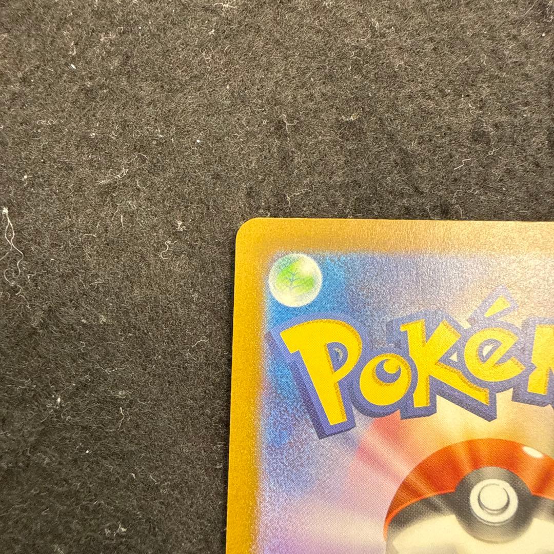 ポケモンカード　ミュウex sar 151