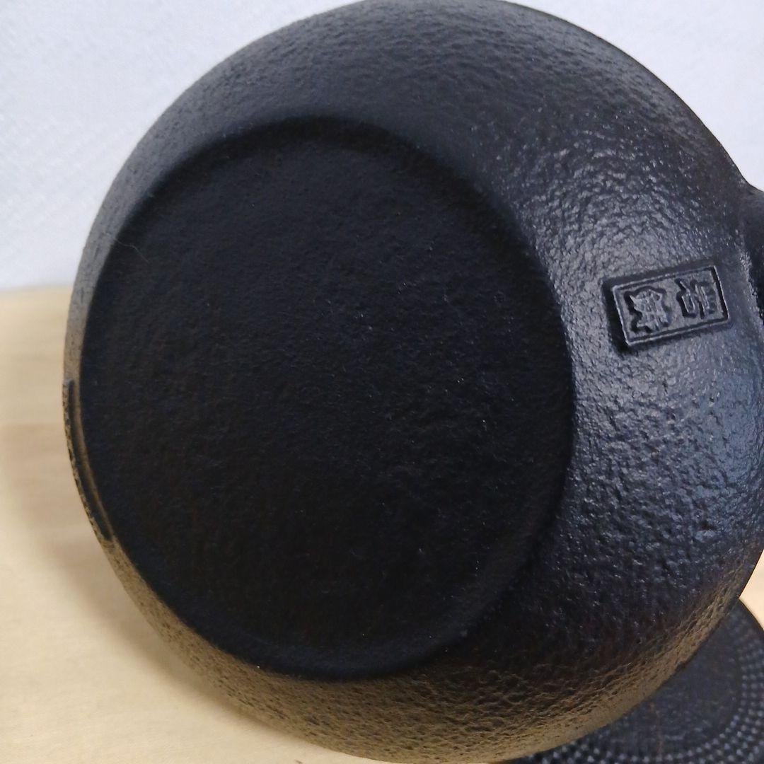 南部鉄器　鉄瓶岩鋳