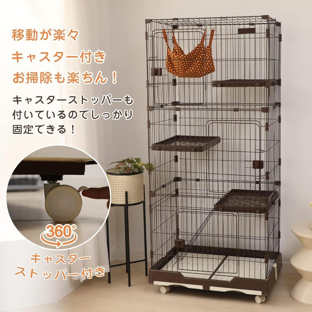 PETTOM 猫ケージ キャットケージ 幅82cm 三段 82*57*179CM