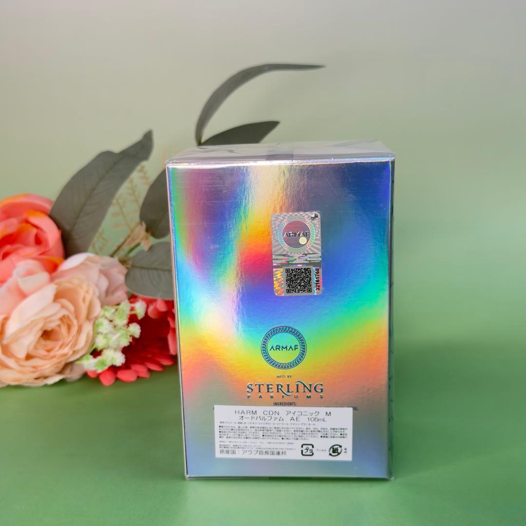 アルマフクラブ ドゥ ニュイ ブルー アイコニック EDP 105ml