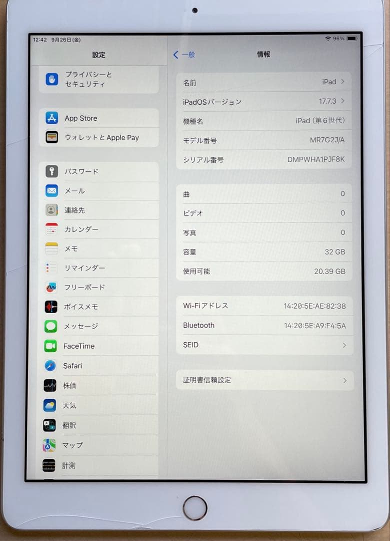 iPad 第6世代　A1893　Wi-Fiモデル　シルバー　32GB #A