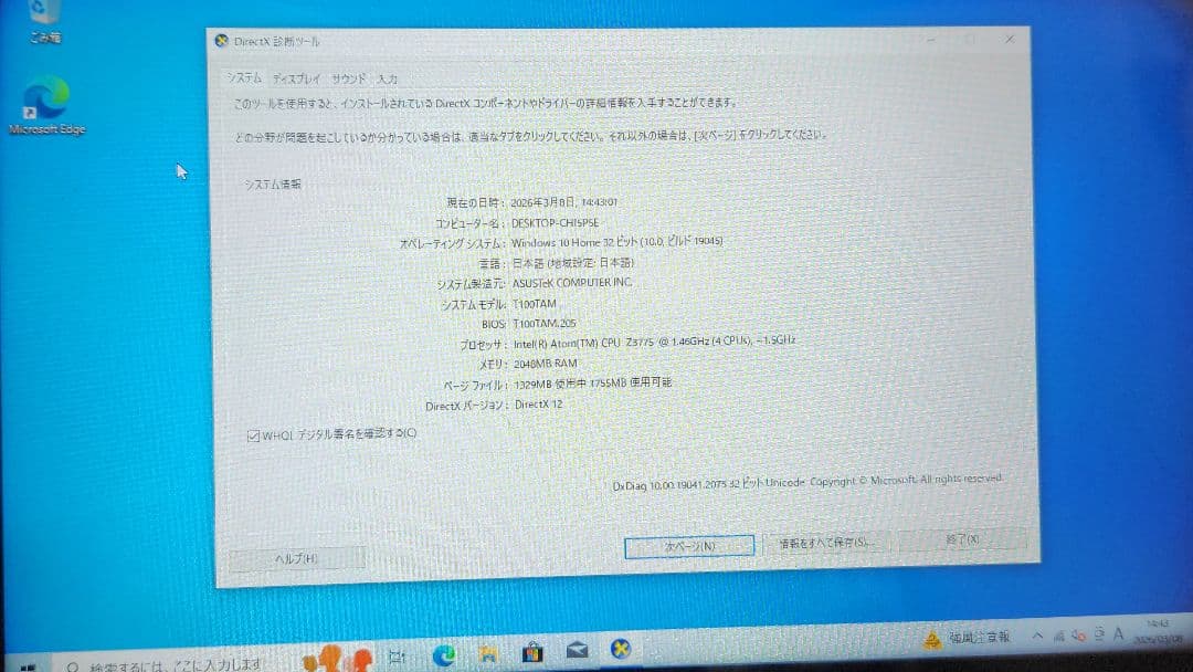 ASUS ノートPC HDMIポート搭載