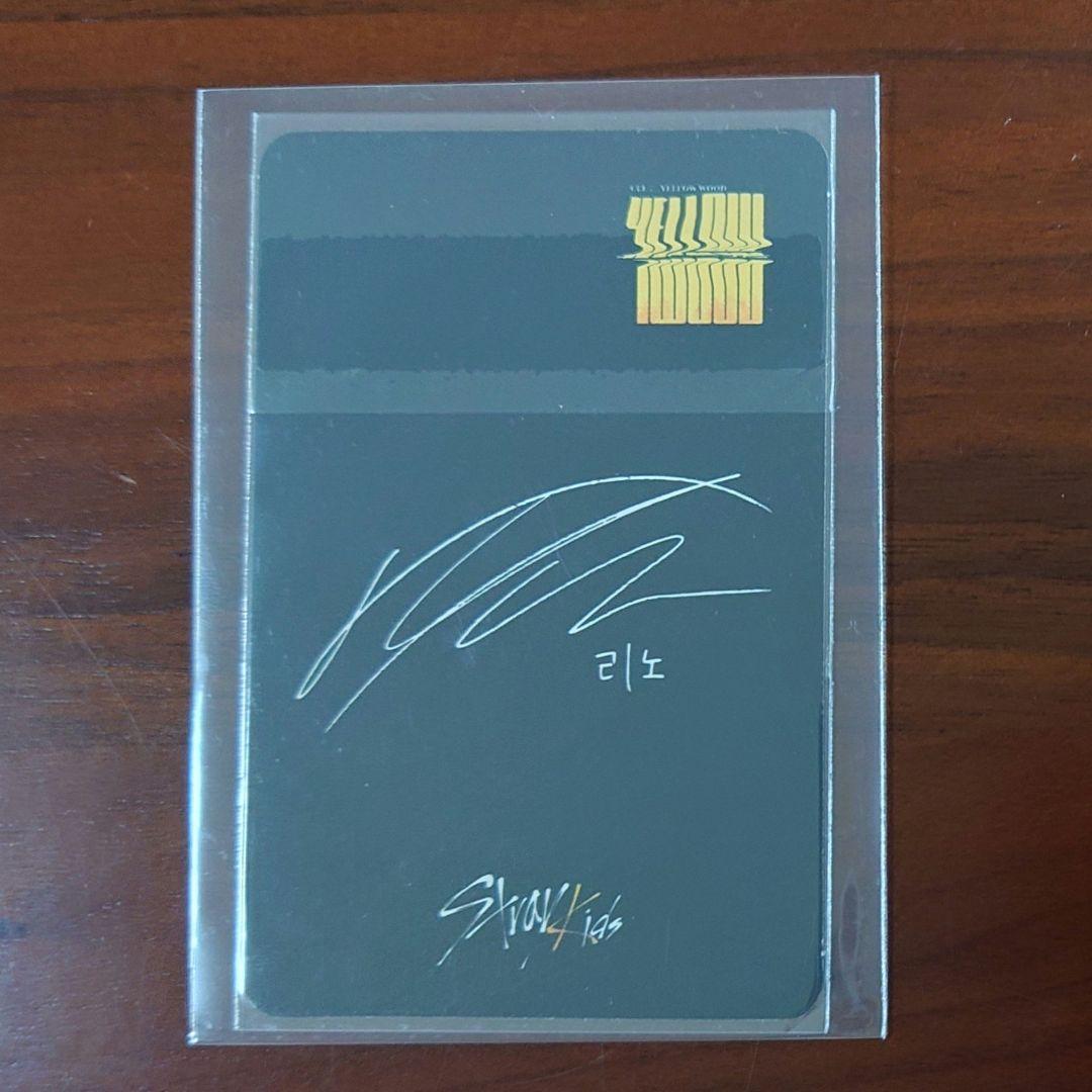 Stray Kids Yellow Wood mmt トレカ リノ