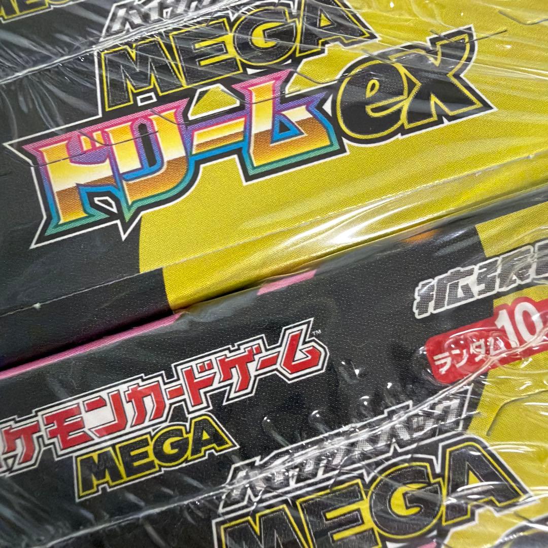 ポケモンカード MEGAドリームEX 2BOX