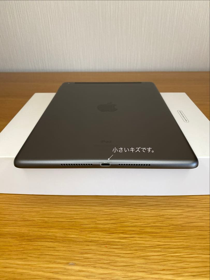iPad第7世代 美品　電池容量100% SIMフリー　iPad本体　ABランク