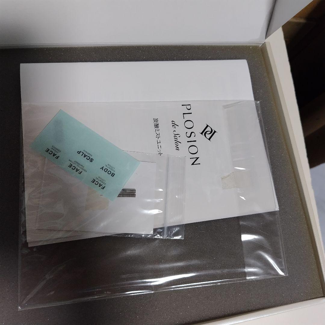 プロージョン　炭酸ミストユニット