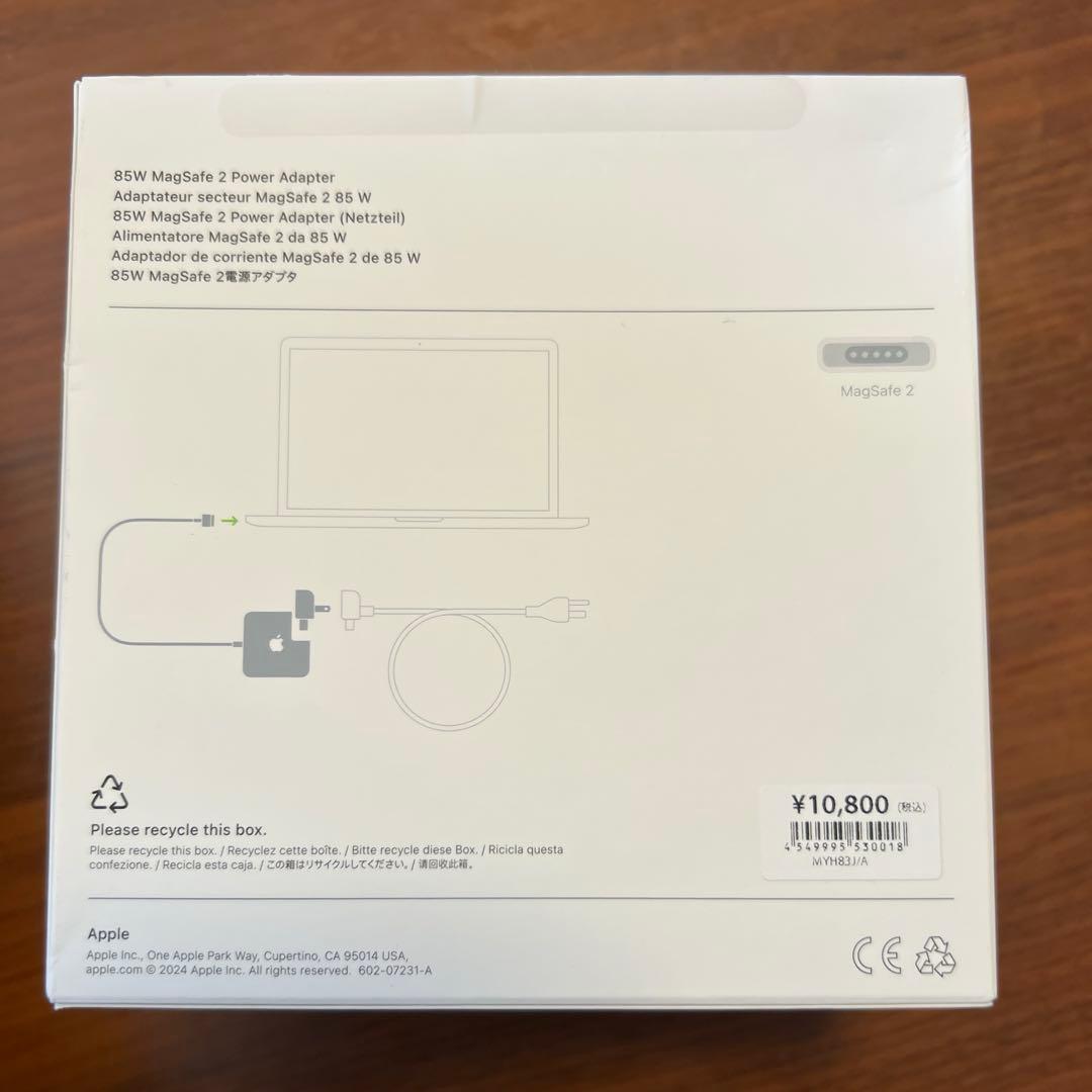 純正 美品MagSafe2 Power Adapter 85W
