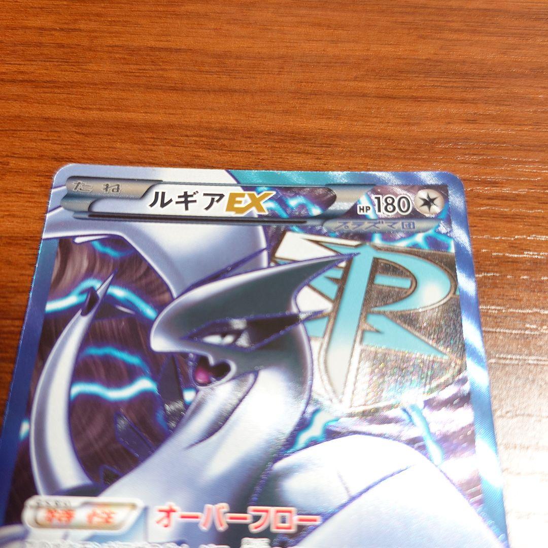 バ*ズ様 ポケカ ルギアEX SR BW7