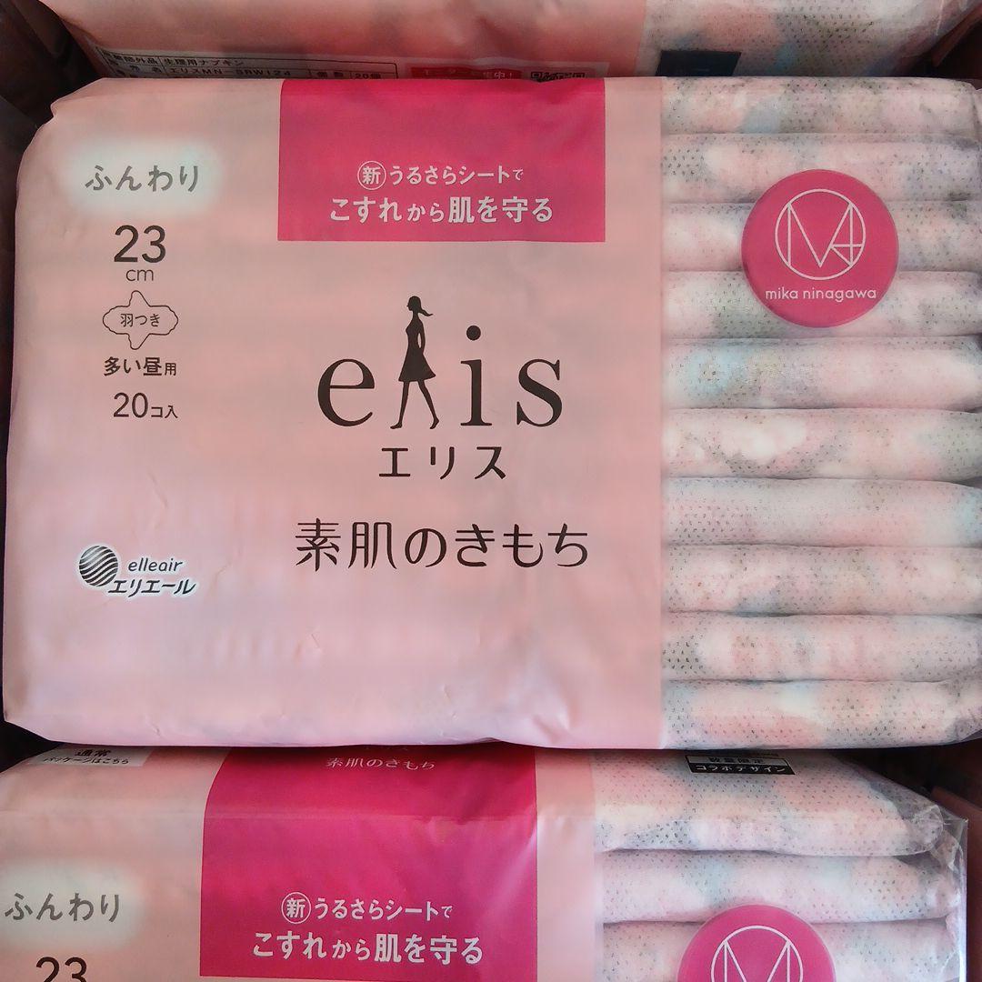 eais 生理用　ナプキン 多い昼用　羽つき　23cm 20個入り　27パック