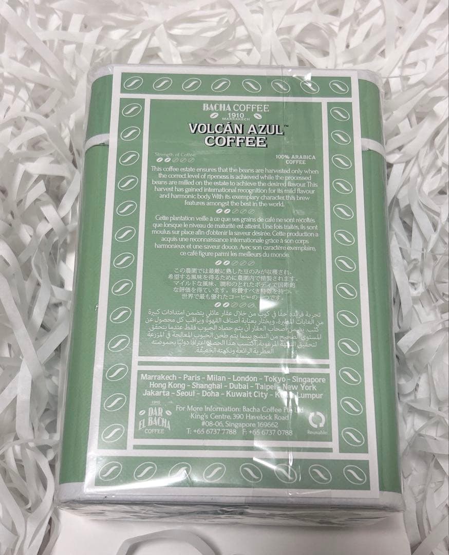 コーヒー Bacha Coffee Volcan Azul Coffee 250g