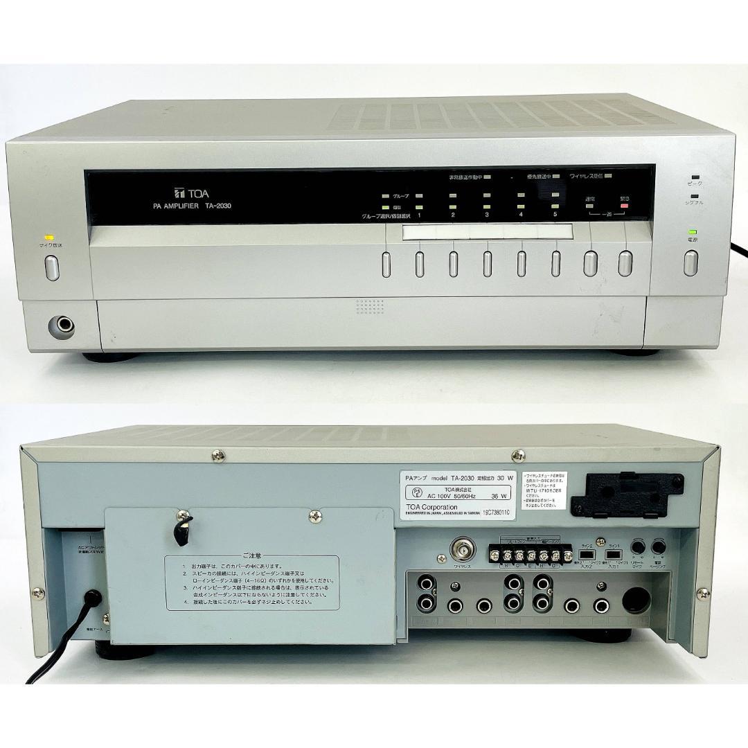 TOA TA-2030 卓上型アンプ PAアンプ 30W 5局 R8SC5