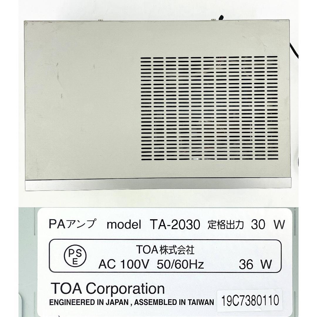 TOA TA-2030 卓上型アンプ PAアンプ 30W 5局 R8SC5