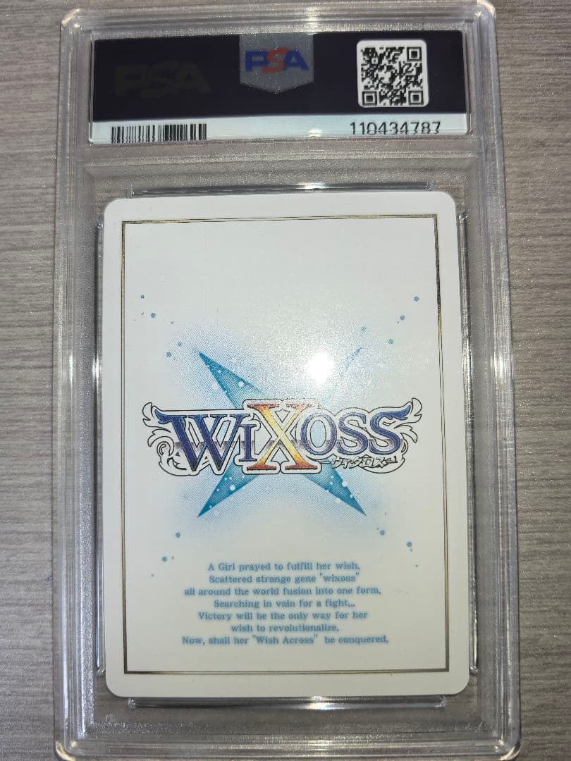 【PSA10】ウィクロス 今昔之感 UAR
