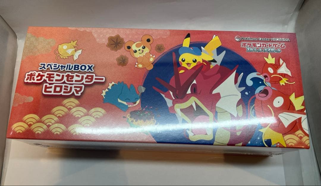 シュリンク付き ポケモンカード スペシャルBOX ポケモンセンター ヒロシマ