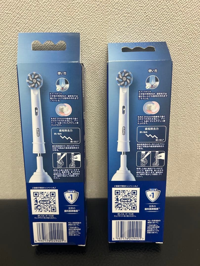 ブラウン　Oral-B やわらか極細毛ブラシ 8本×2個セット　正規品