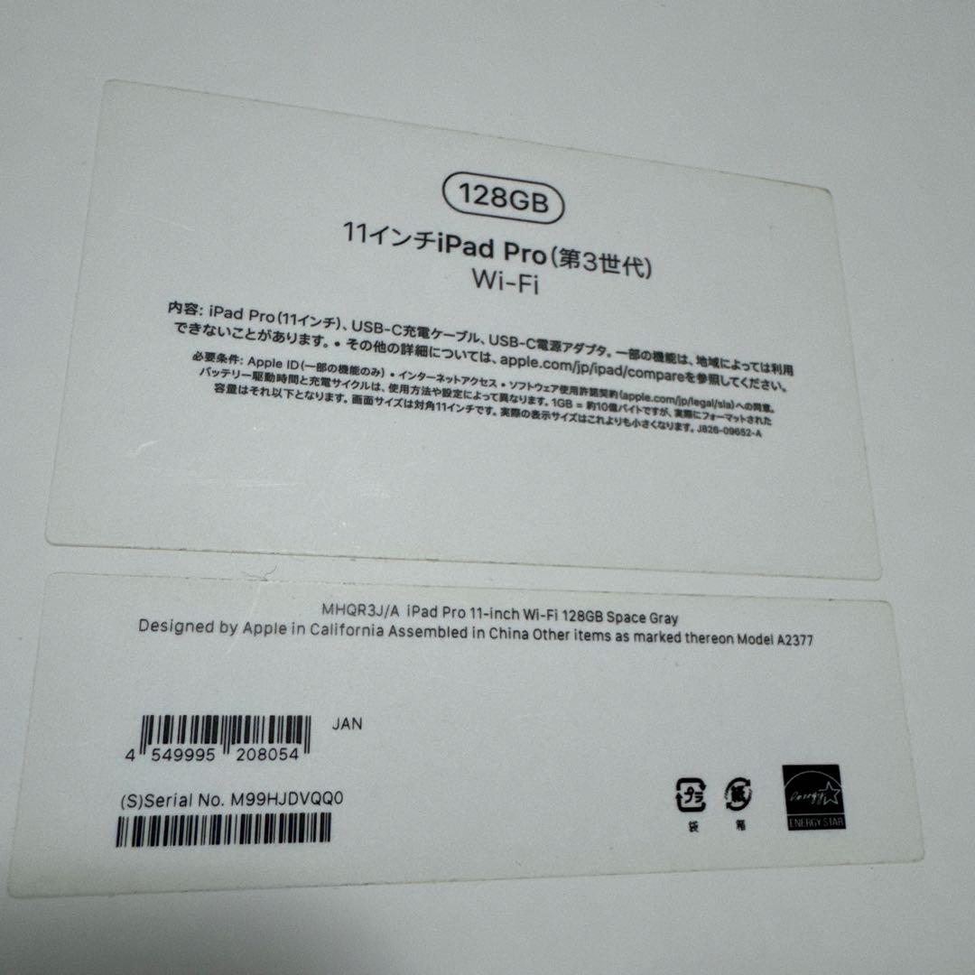 り*ご様 11インチiPad Pro 画面割れ起動品MHQR3J/A 128GB