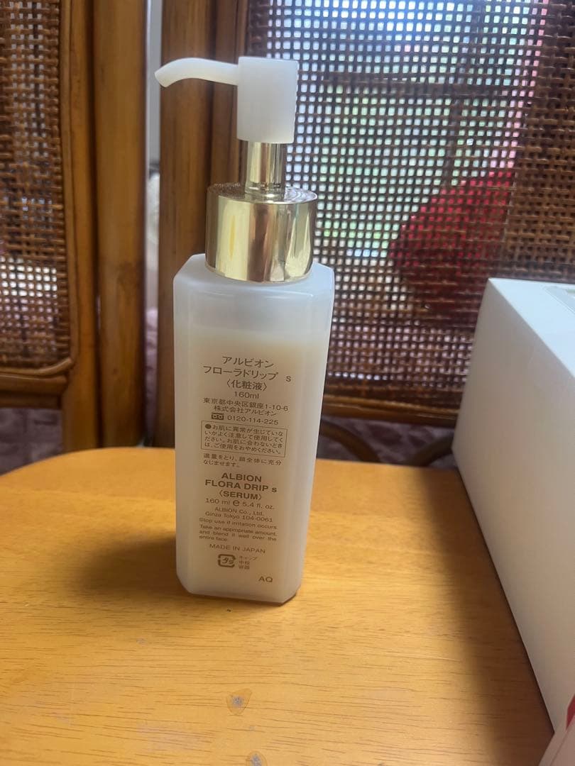 フローラドリップ 化粧水 40ml