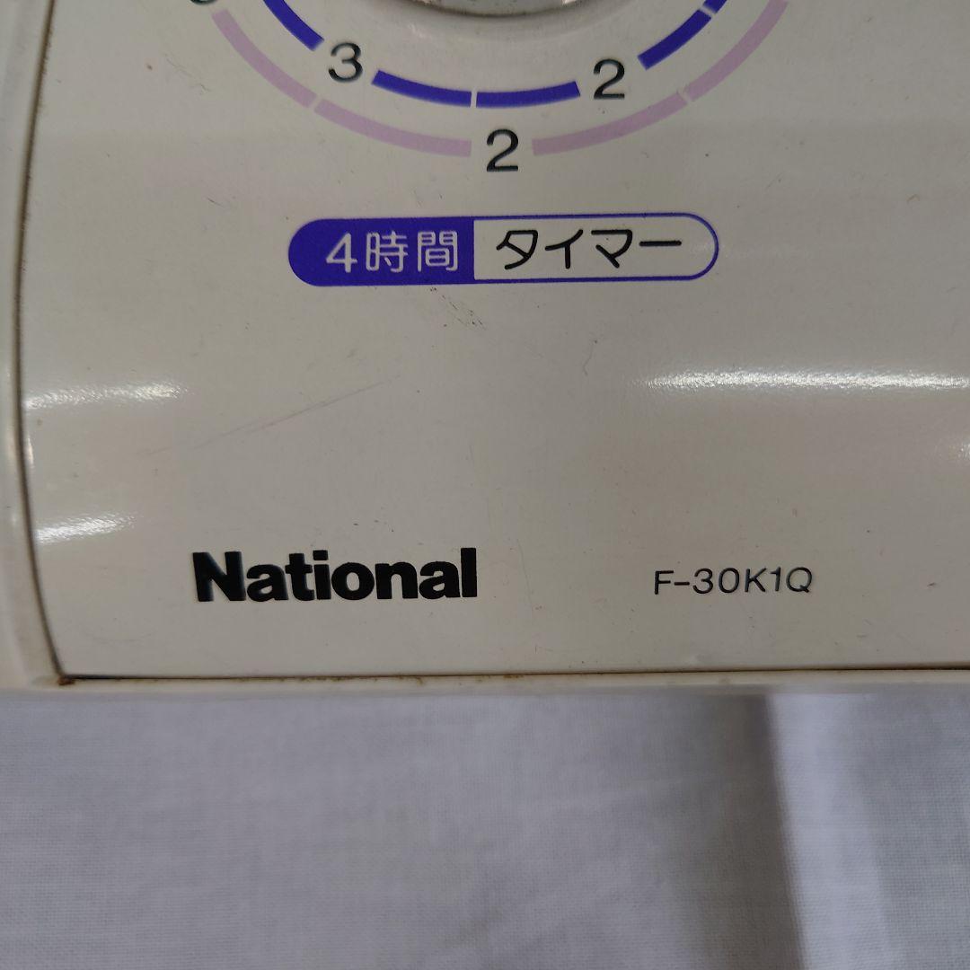 【希少】昭和レトロ ナショナル 扇風機 F-30K1Q