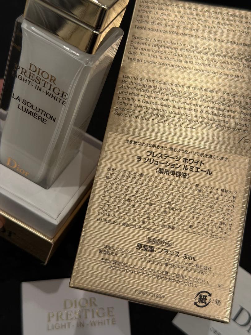 Dior 新品未使用‼️プレステージ 美容液