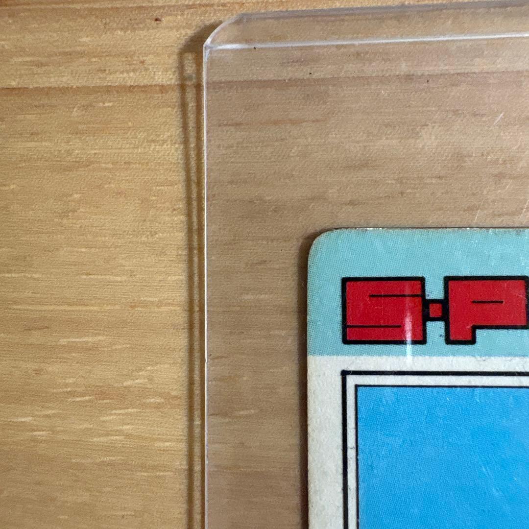 ドラゴンボール カードダス アマダ PPカード 624 希少