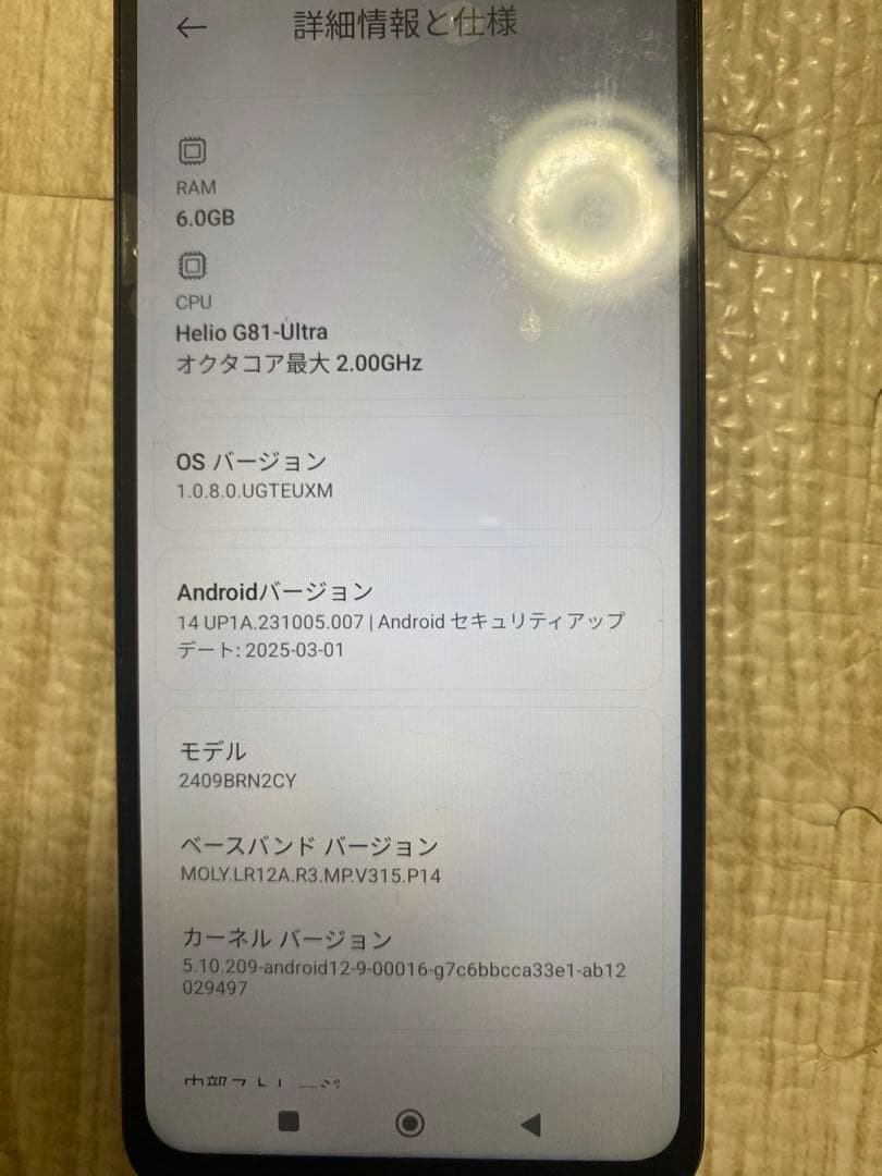 Redmi 14C 6GB RAM 128GB スマートフォン本体