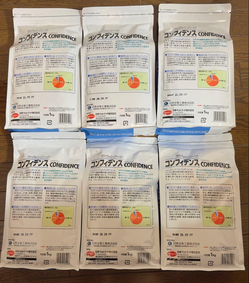 ラビットフード コンフィデンス1kg×6袋