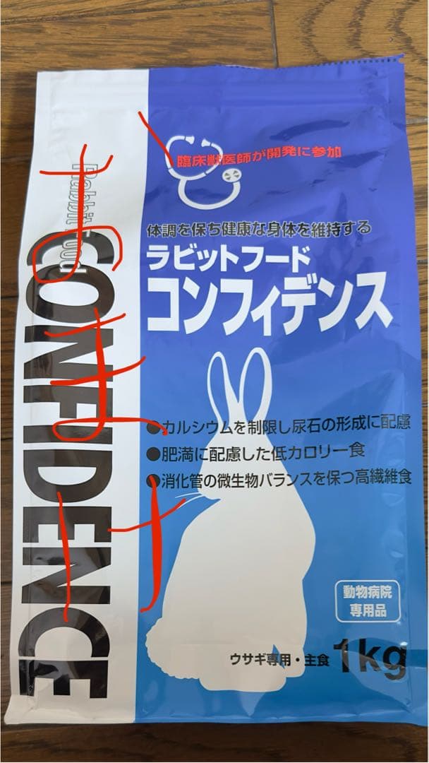 ラビットフード コンフィデンス1kg×6袋