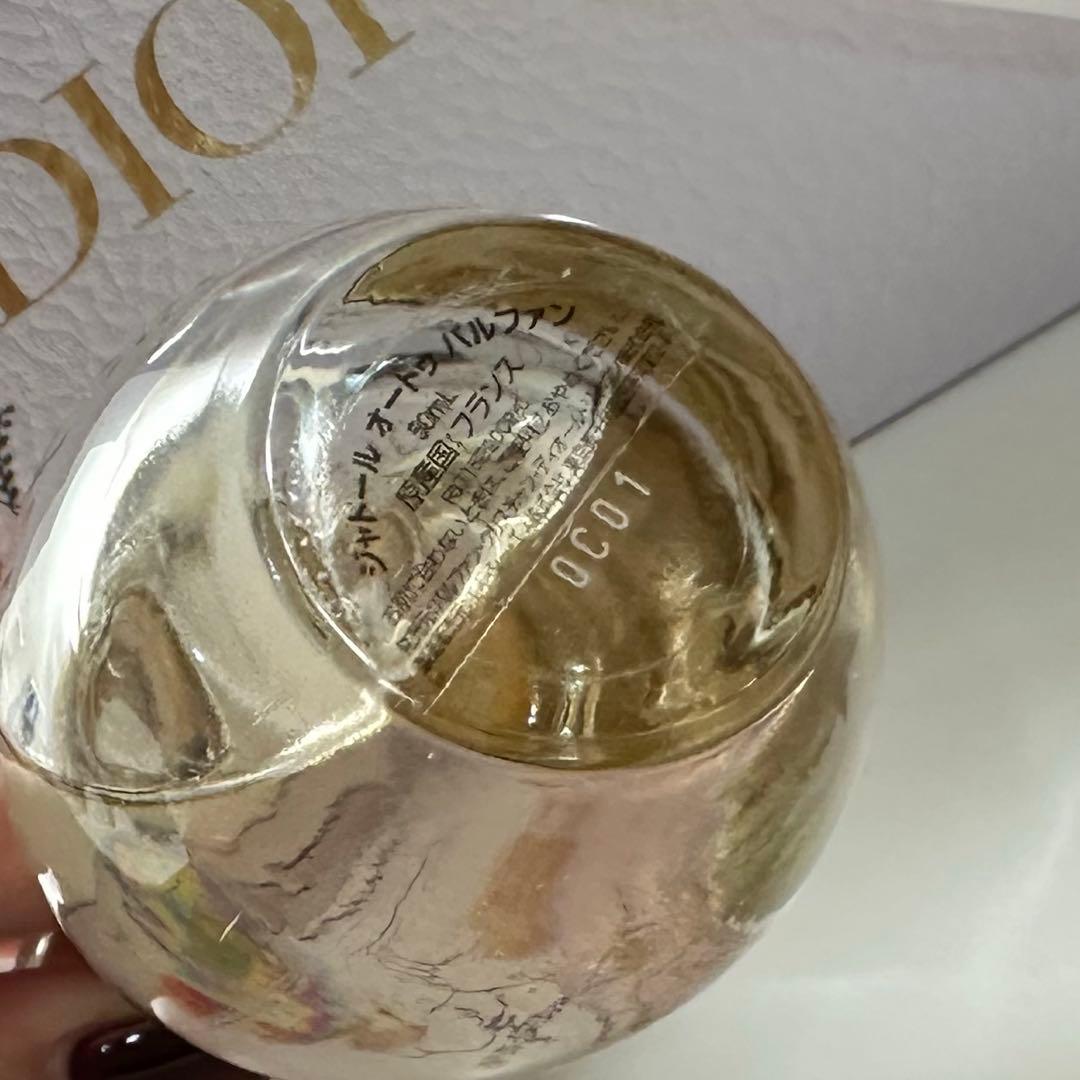 ジャドール オードパルファム 50ml 【ショップバッグ&ミニ香水付き】