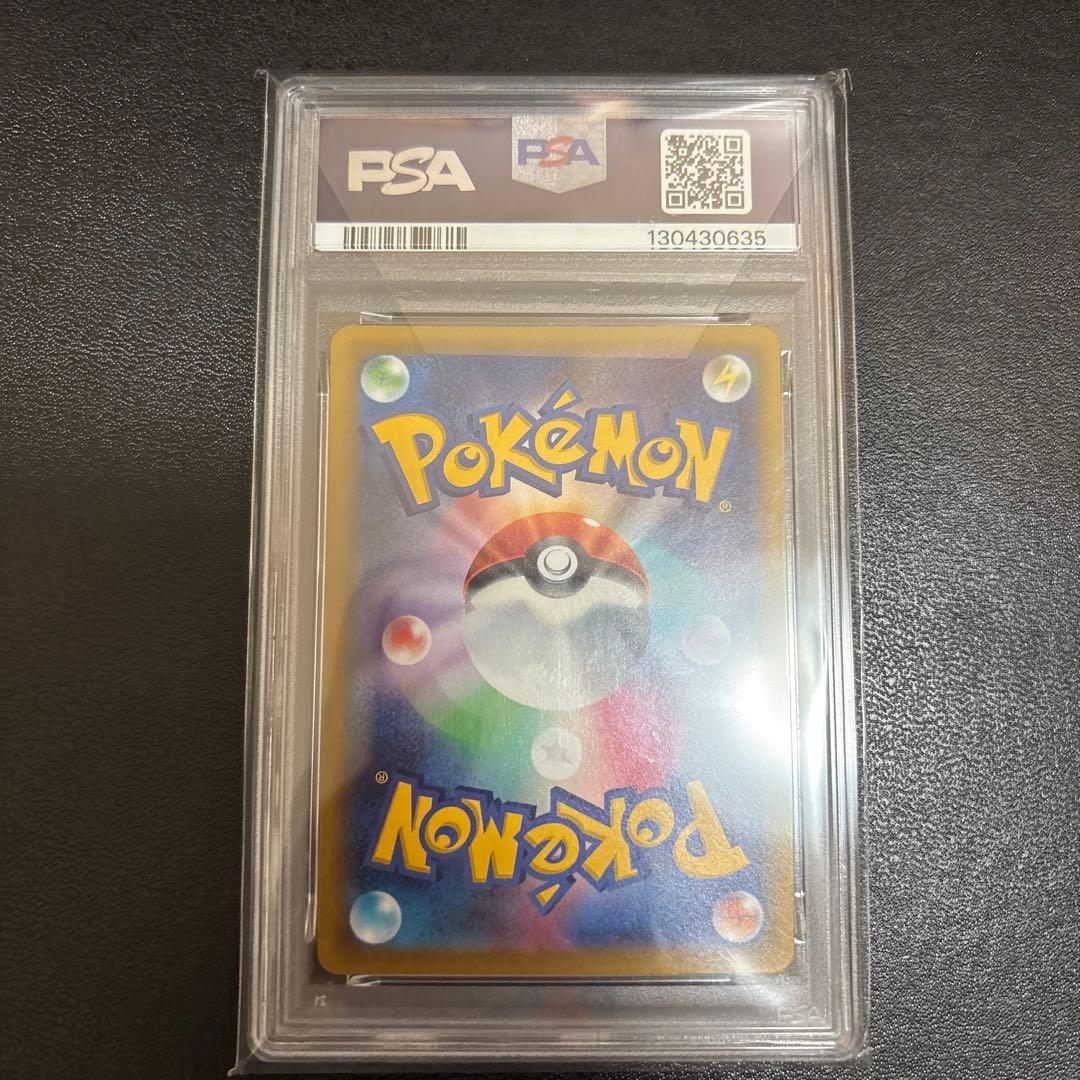y*n様 ピカチュウ PSA10 SVプロモ