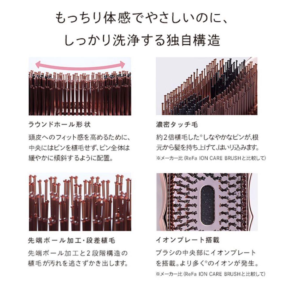 ⭐️正規品⭐️ リファ　イオンケアブラシプレミアム　ローズゴールド　ヘアケア　人気