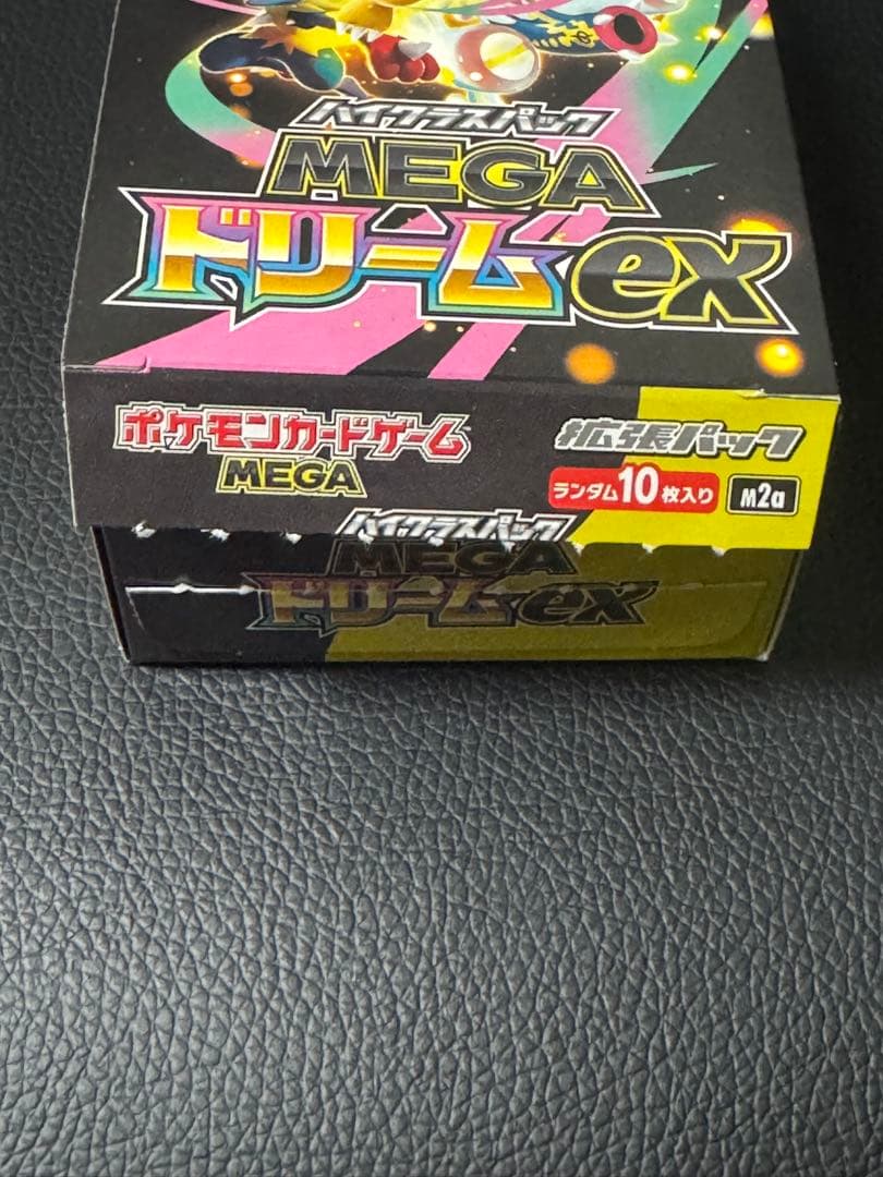 MEGAドリームex シュリンクなし ぺりぺりなし