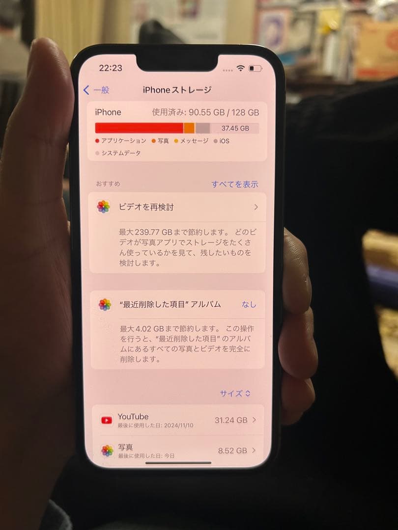 iPhone 13 Pro 128GB シエラルブルー（SIMフリー）