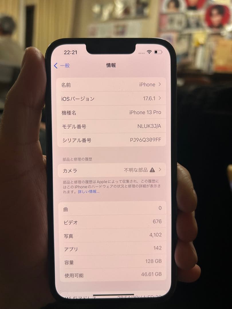 iPhone 13 Pro 128GB シエラルブルー（SIMフリー）