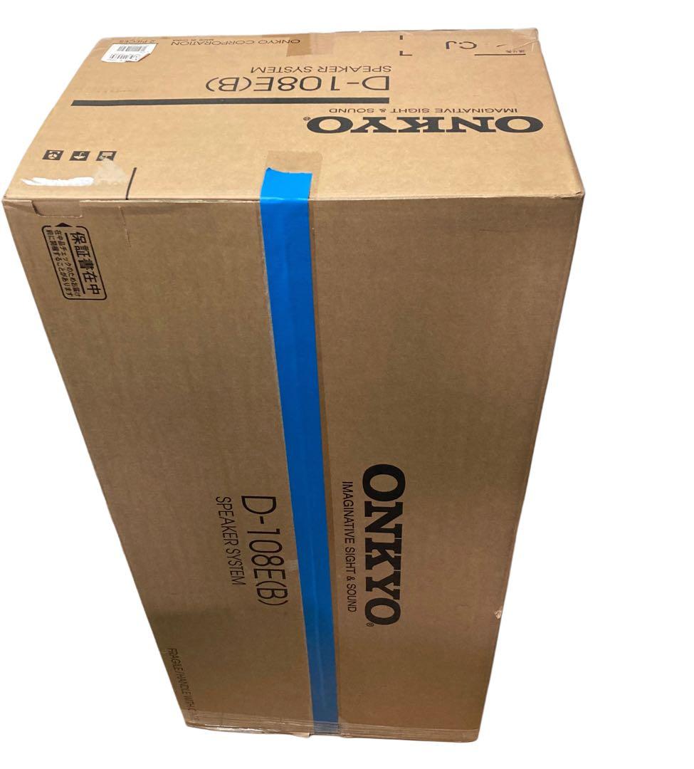 ONKYO D-108E（B）　未使用品　新品