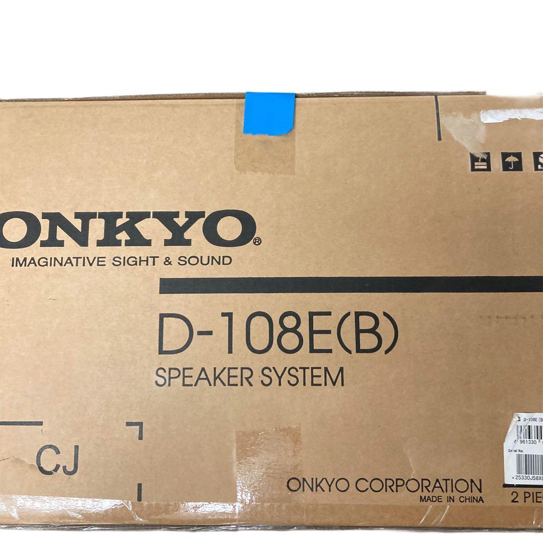 ONKYO D-108E（B）　未使用品　新品