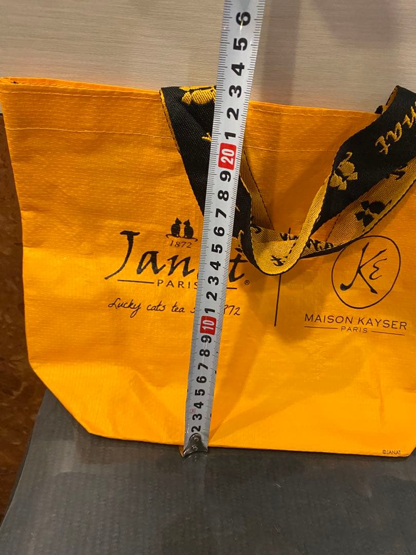万博フランスJanat 紅茶限定セット