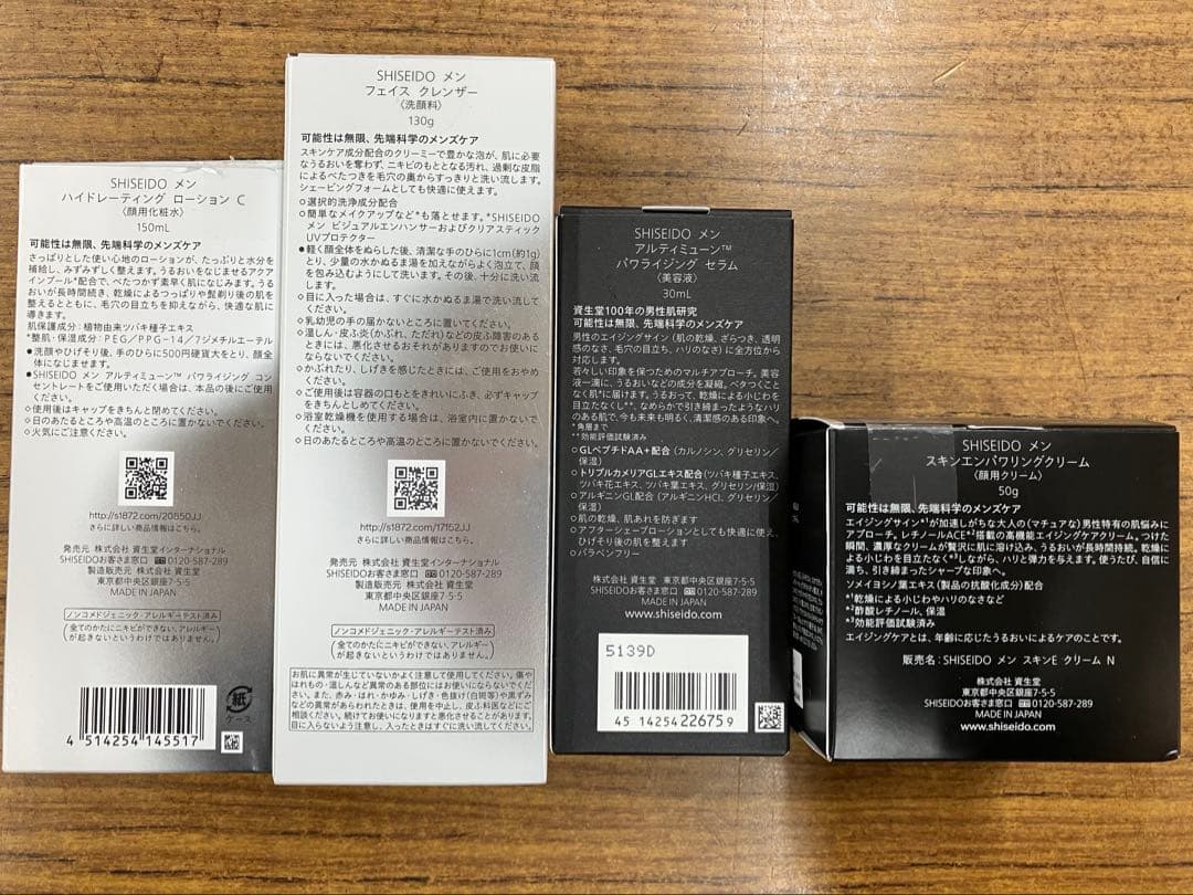 資生堂 メン SHISEIDO MEN 洗顔料・化粧水・セラム・クリーム　セット