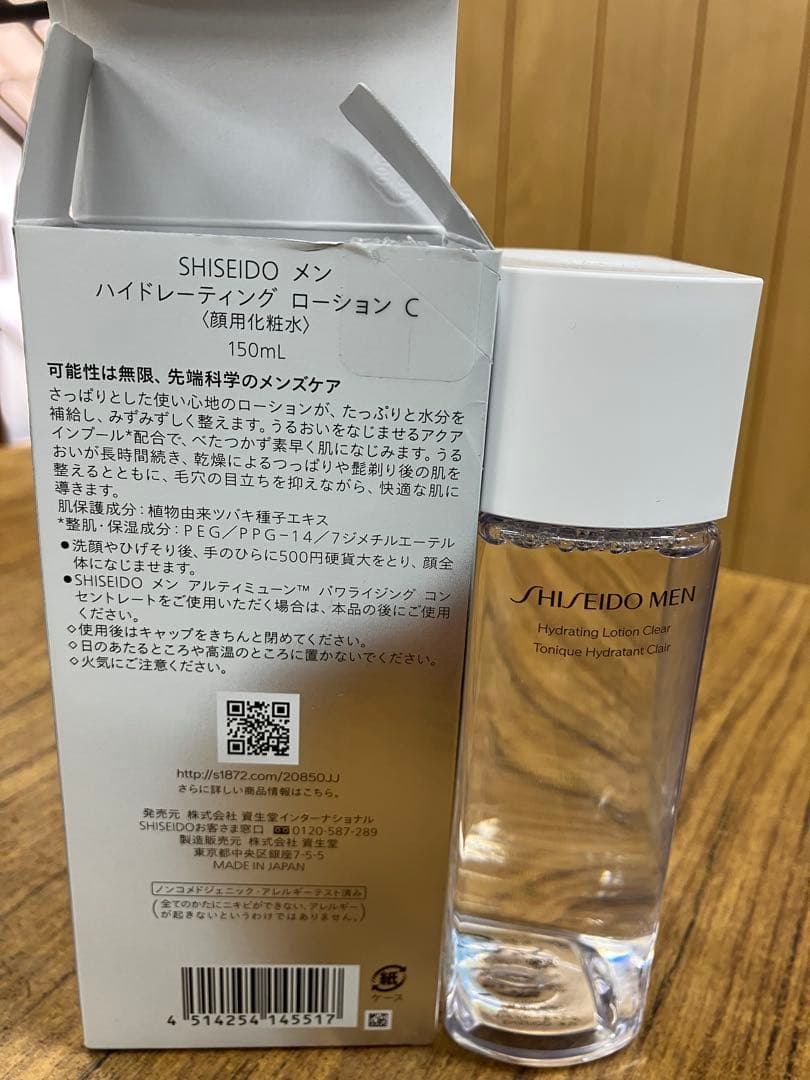 資生堂 メン SHISEIDO MEN 洗顔料・化粧水・セラム・クリーム　セット