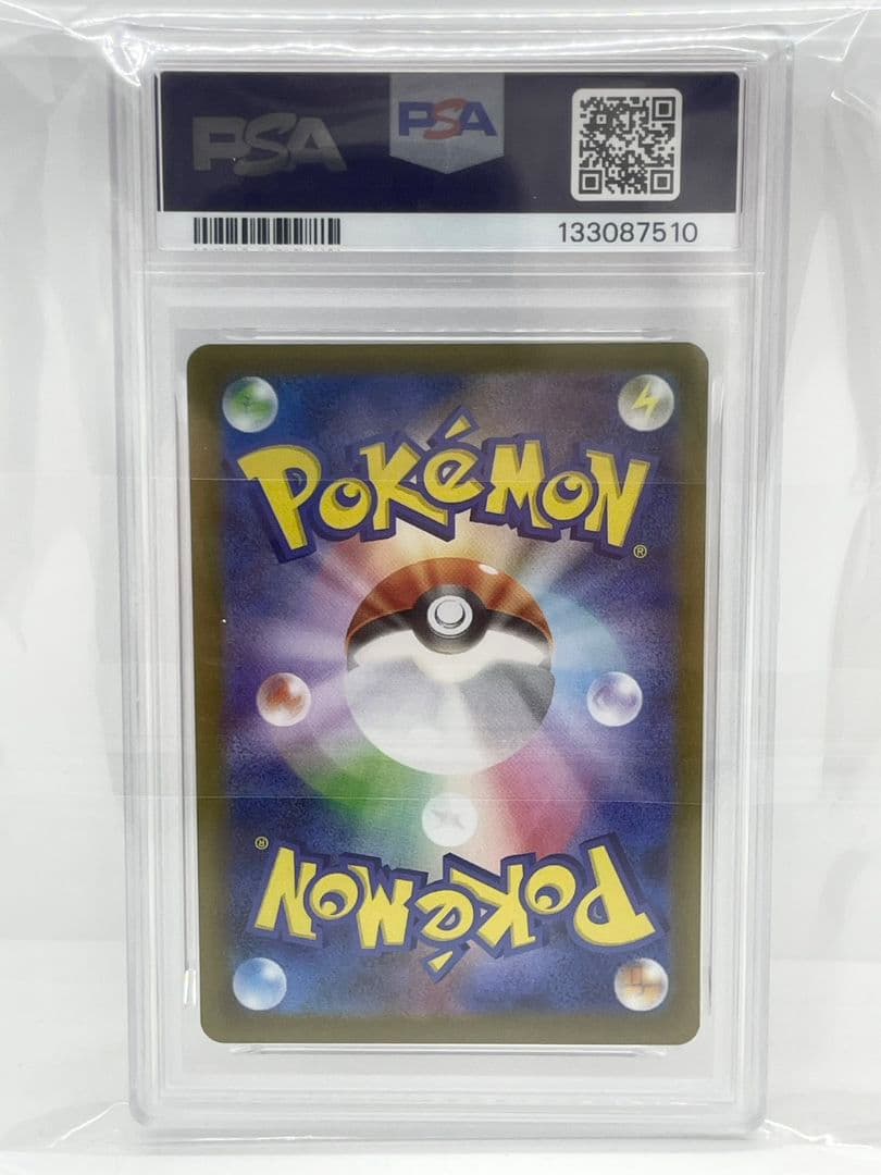 ポケモンカード 連番 ポケカ トレーナーズ PSA Trainer's