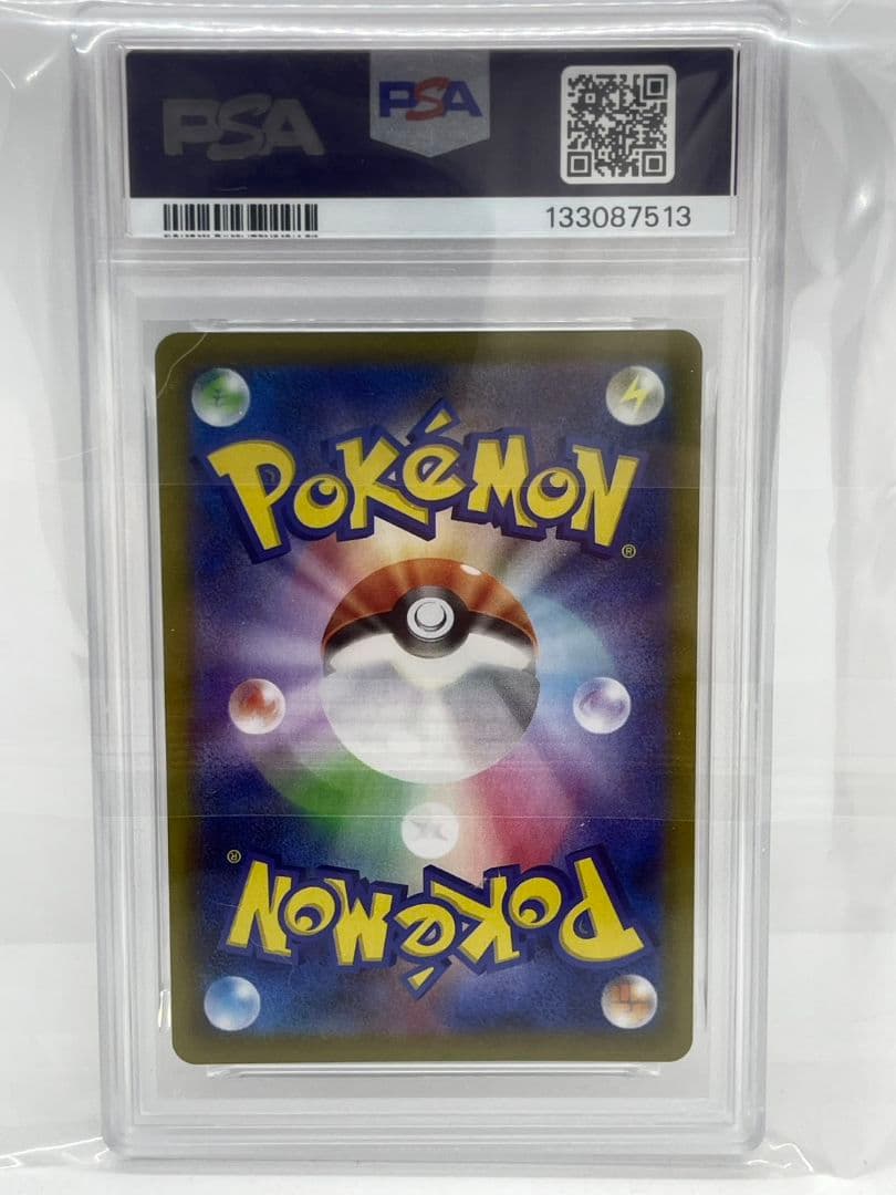 ポケモンカード 連番 ポケカ トレーナーズ PSA Trainer's