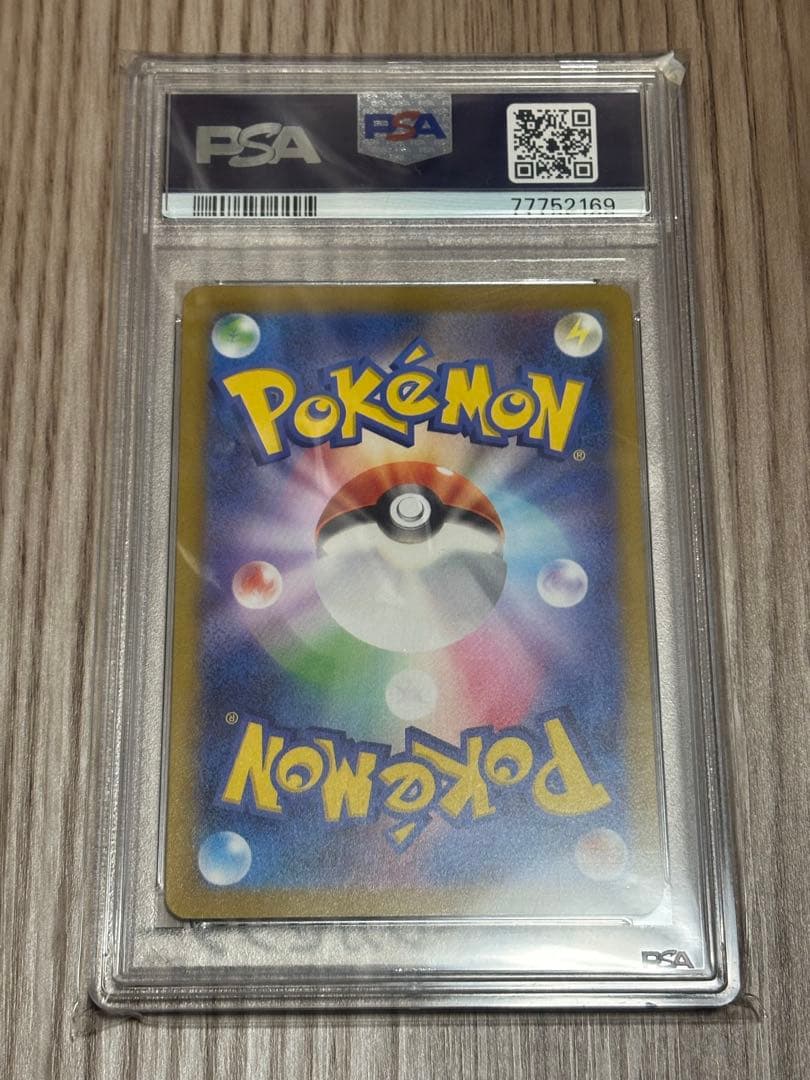 佐*伯様 【PSA10】 ミモザ SR ポケモンカード