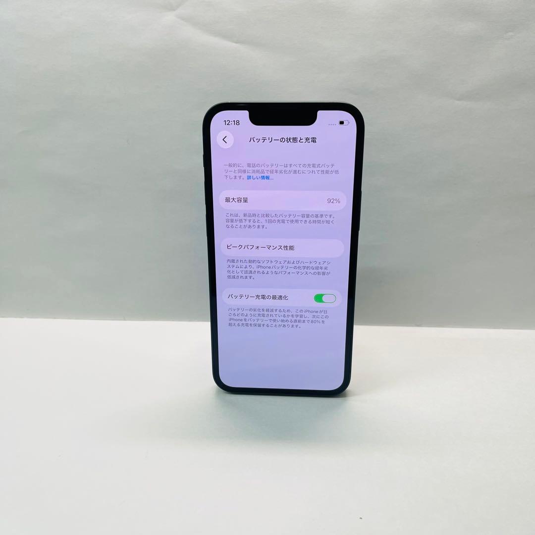 iPhone 13 mini 256GB SIMフリー 電池92%