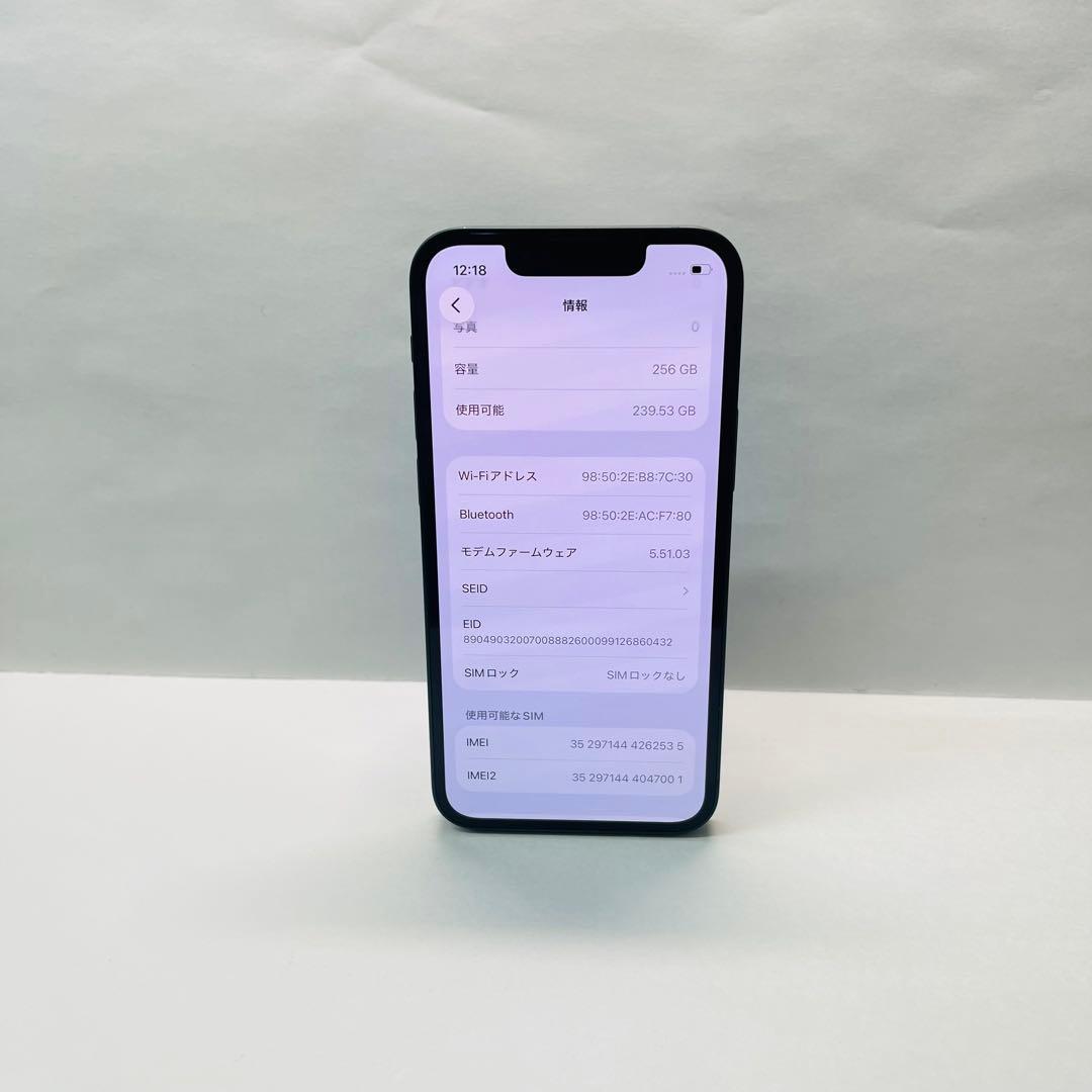 iPhone 13 mini 256GB SIMフリー 電池92%