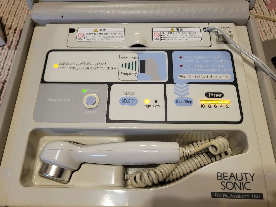 プロ仕様 ナリス Beauty ソニック セット 美顔器