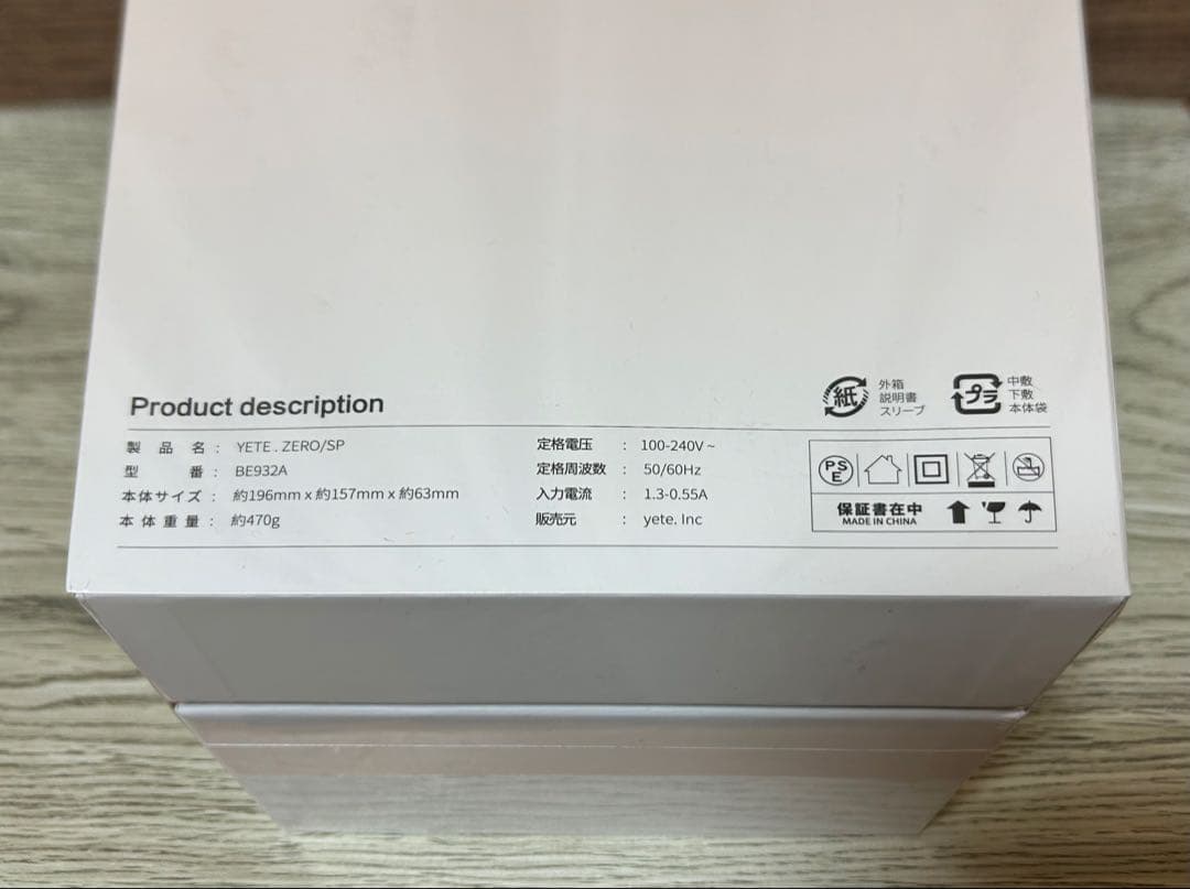 yete 家庭用脱毛器 サファイヤ冷却 全身 自動照射 クリームカラー