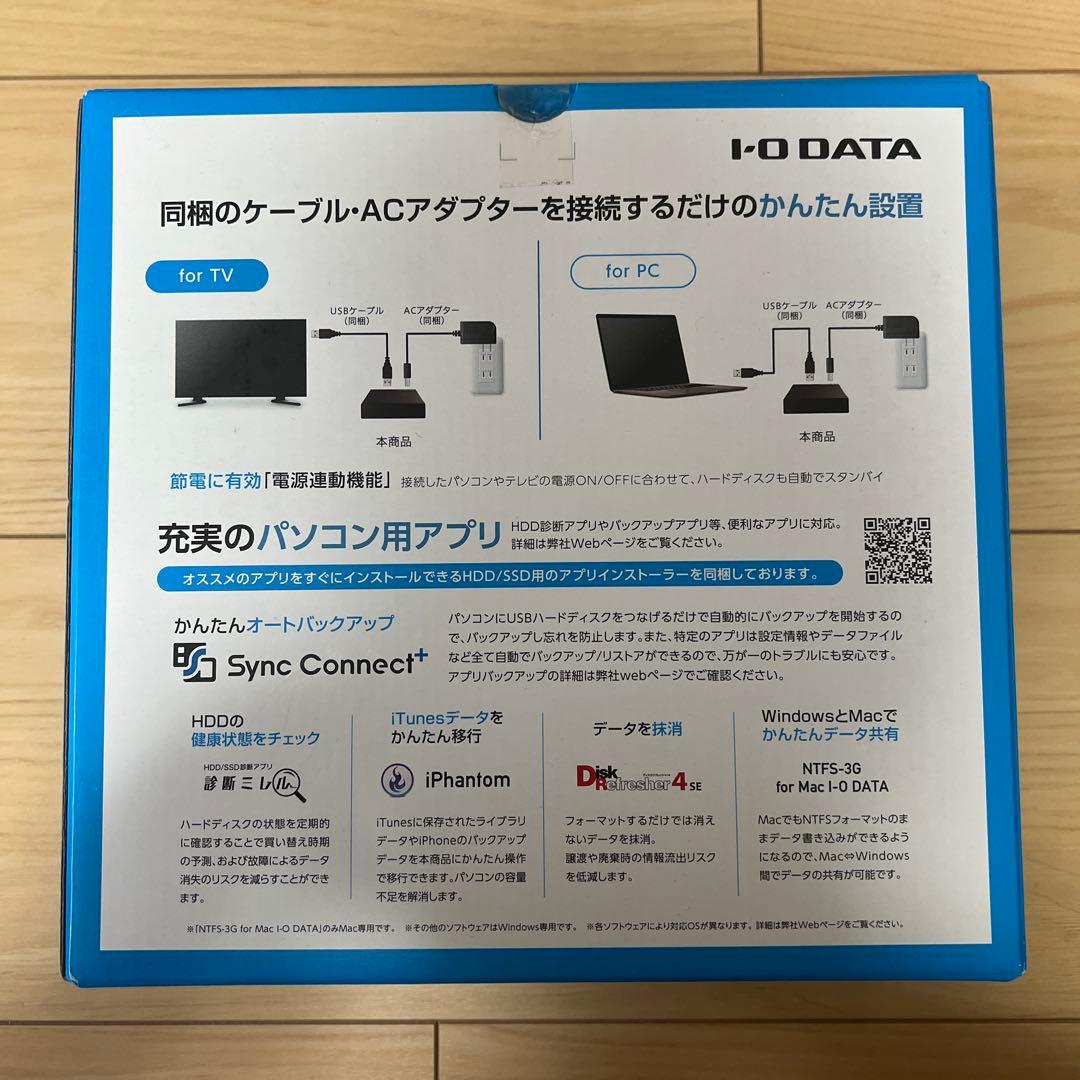 I-O DATA 録画ハードディスク 3TB