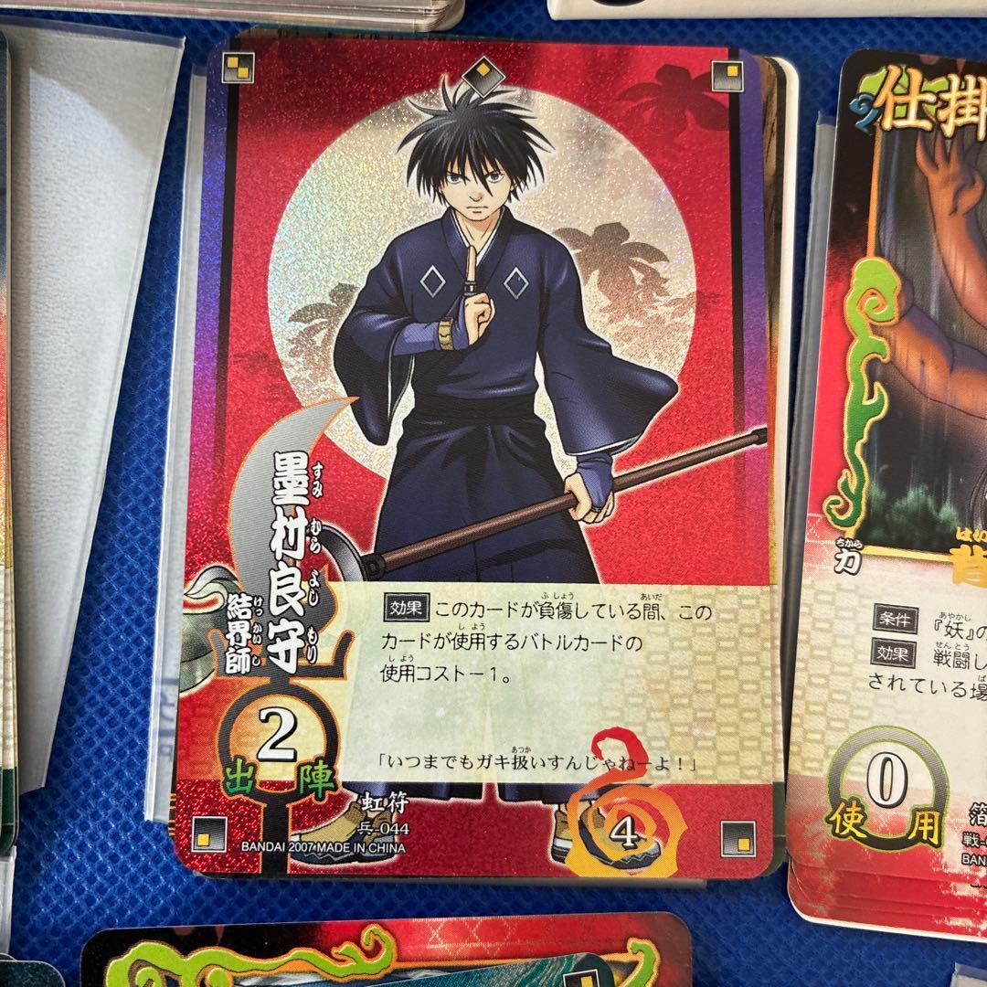 25-結界師 第3章 カードダス 40束160枚